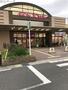 スーパー　マックスバリュ菰野店（スーパー）まで1599m