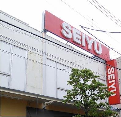 スーパー　西友大森店（スーパー）まで551m