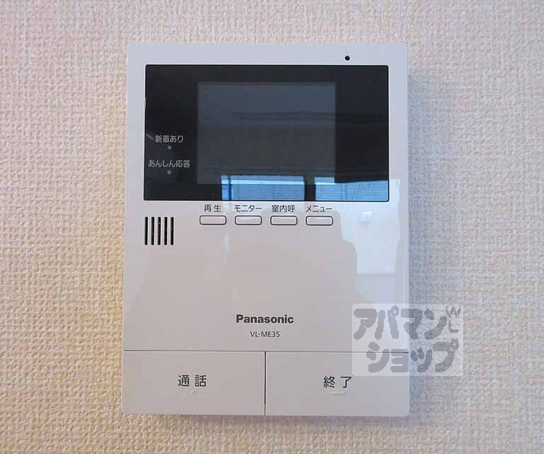 セキュリティ　カラーモニター！