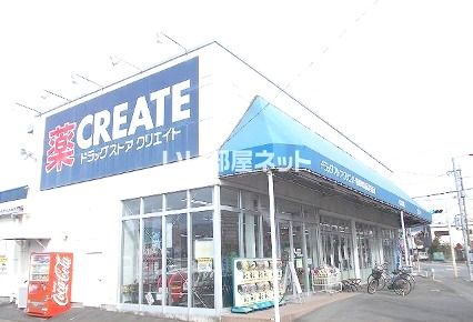 ドラックストア　クリエイトSD(エス・ディー) 開成町店（ドラッグストア）まで635m