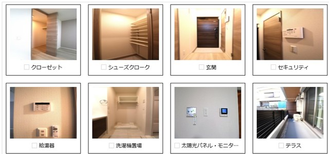 その他設備　参考