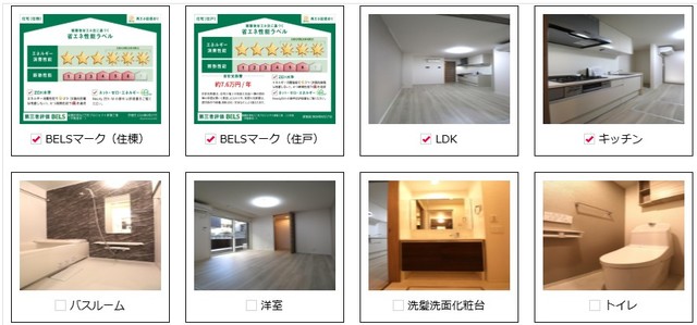 その他設備　参考