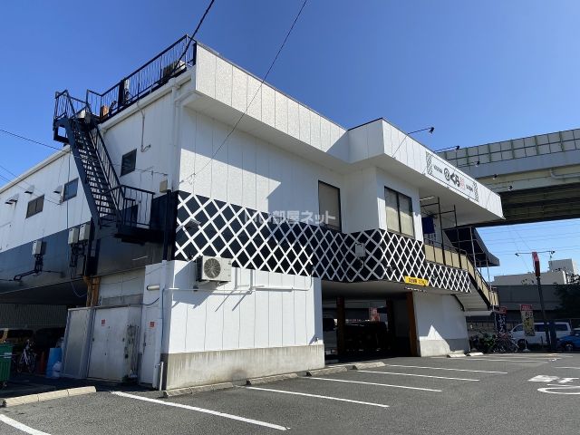 飲食店　無添 くら寿司 角田店（飲食店）まで492m
