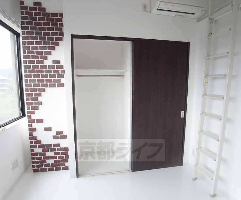 収納　・お問い合わせは京都ライフまで・