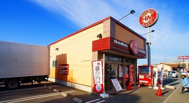 飲食店　ほっともっと（飲食店）まで750m