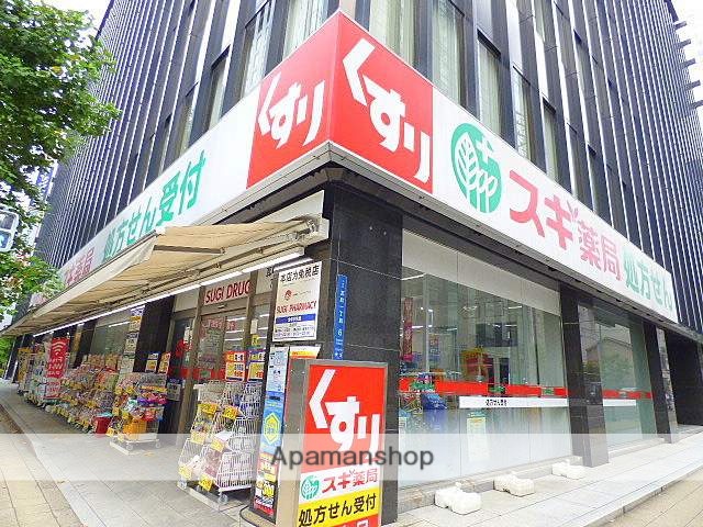 その他　スギ薬局 瓦町１丁目店（その他）まで241m