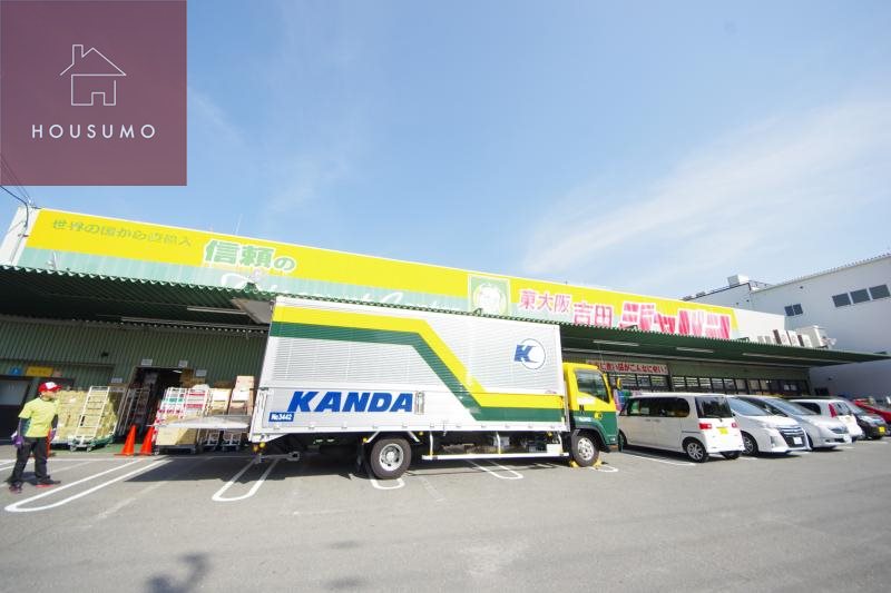 その他　ジャパン東大阪吉田店（その他）まで609m