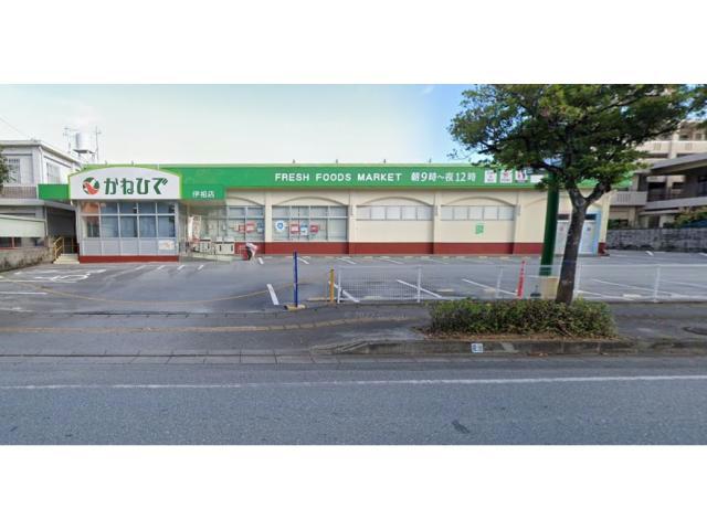 スーパー　タウンプラザかねひでパイプライン伊祖店（スーパー）まで739m