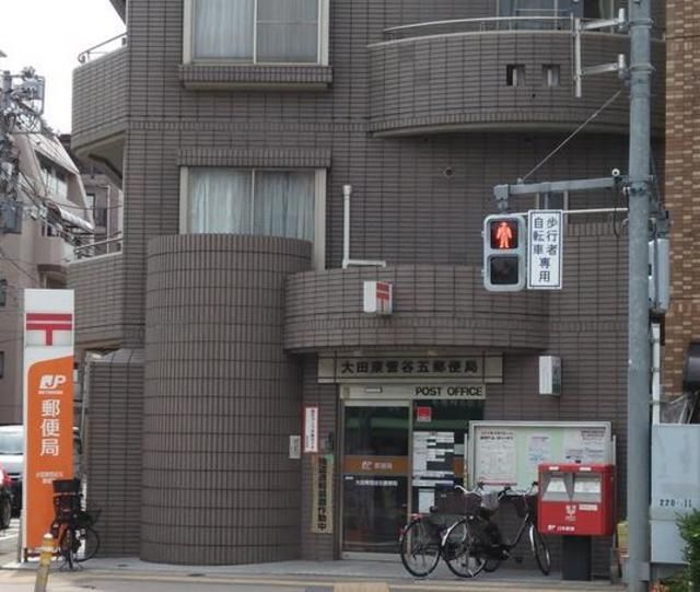 郵便局　郵便局（郵便局）まで596m