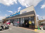スーパー　万代 河原城店（スーパー）まで791m