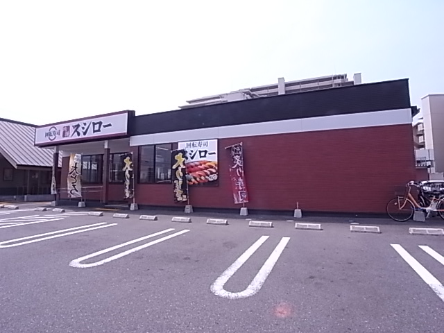 上高丸コーポラスの周辺写真