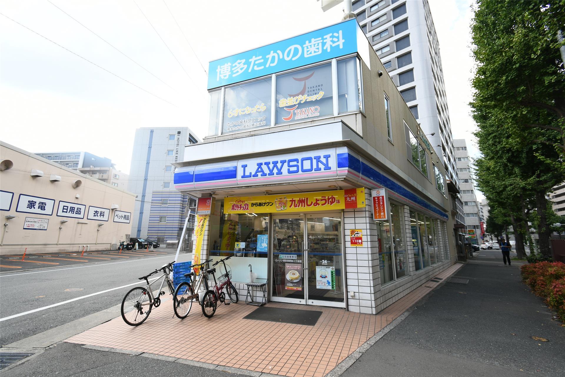 コンビニ　ローソン　博多美野島二丁目店（コンビニ）まで300m