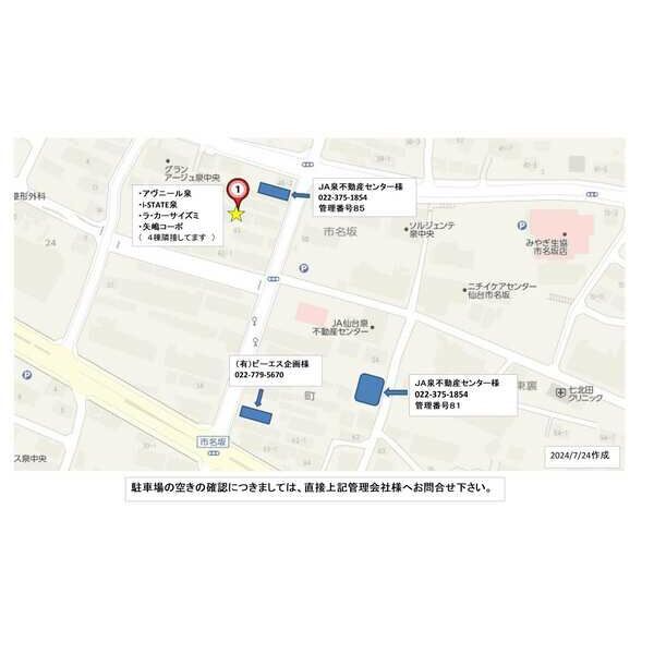 駐車場