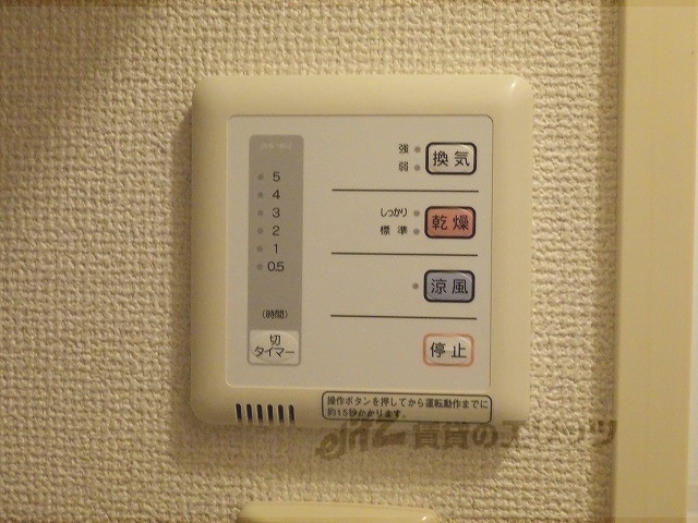 その他設備　浴室乾燥機