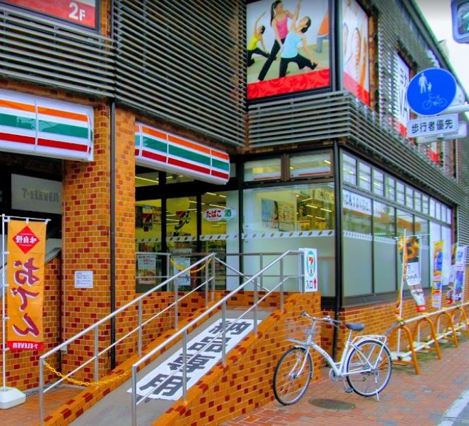 コンビニ　セブンイレブン 浜田山メインロード店（コンビニ）まで496m