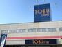 ショッピングセンター　東武ストア新船橋店（ショッピングセンター）まで1108m