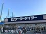 スーパー　ケーヨーデイツー新船橋店（スーパー）まで1124m
