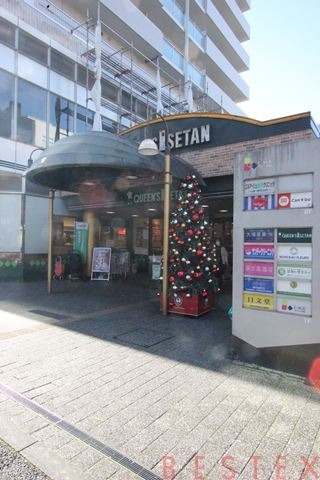 スーパー　クイーンズ伊勢丹小石川店（スーパー）まで401m