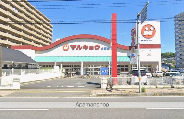 スーパー　マルキョウ大道店（スーパー）まで100m