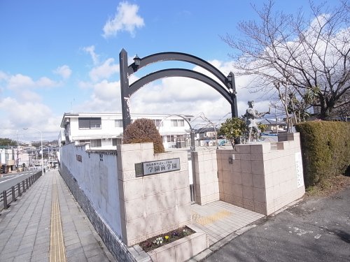 幼稚園・保育園　奈良認定こども園　学園前学園（幼稚園・保育園）まで593m