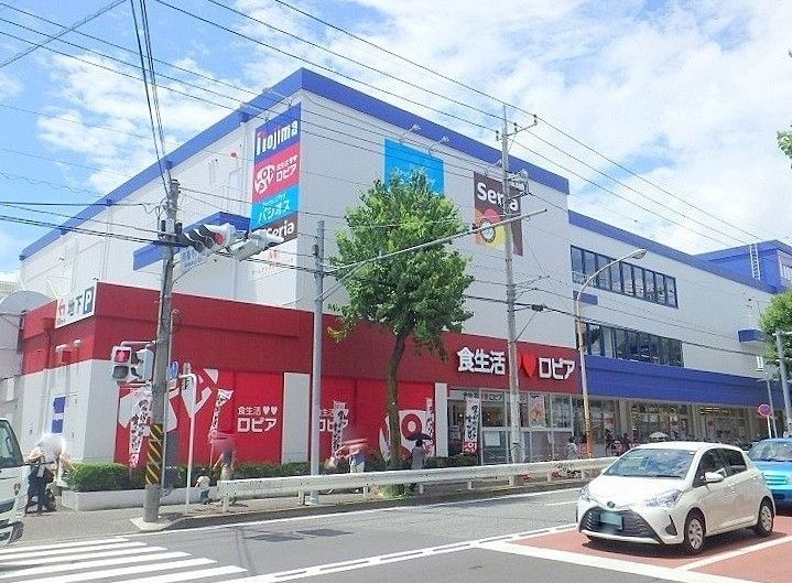 スーパー　ロピア宮崎台店（スーパー）まで310m