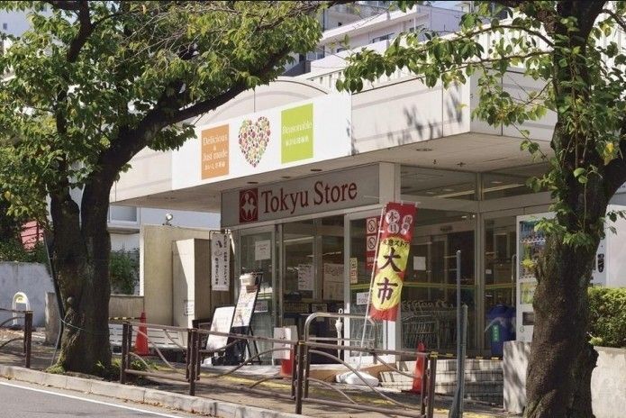スーパー　株式会社東急ストア/宮崎台店（スーパー）まで450m