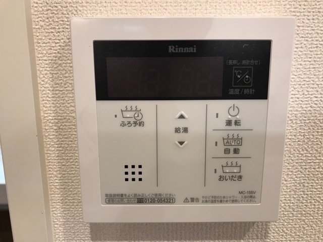 バス・シャワールーム　バス