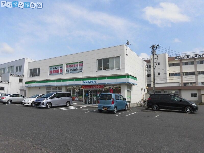 コンビニ　ファミリーマート新潟近江三丁目店（コンビニ）まで484m