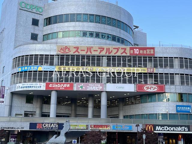 図書館　八王子市北野市民センター図書館（図書館）まで1036m
