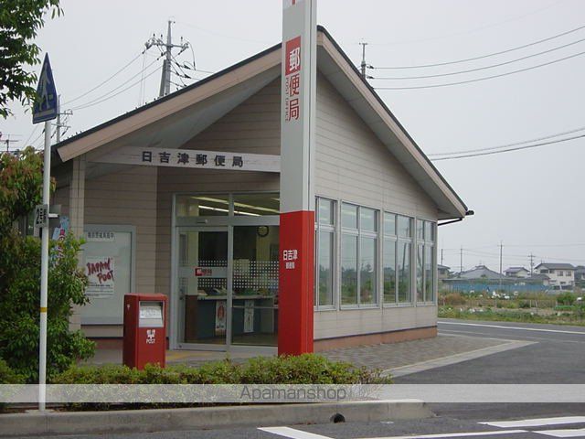 郵便局　日吉津郵便局（郵便局）まで620m