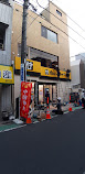 スーパー　Hanamasa　Plus＋野方店（スーパー）まで193m