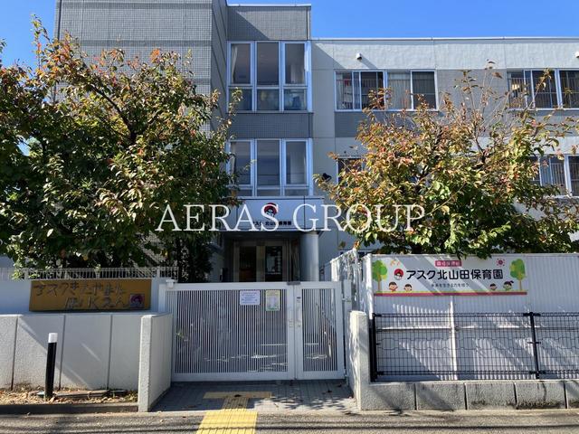 幼稚園・保育園　アスク北山田保育園（幼稚園・保育園）まで262m