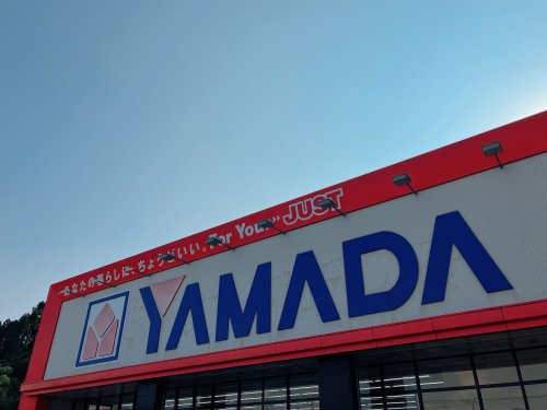 その他　ヤマダ電機テックランド薩摩川内店（その他）まで435m