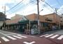 スーパー　マルエツ 西糀谷店（スーパー）まで510m