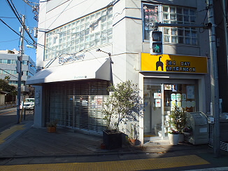 スーパー　ミニコープ緑ヶ丘店（スーパー）まで658m