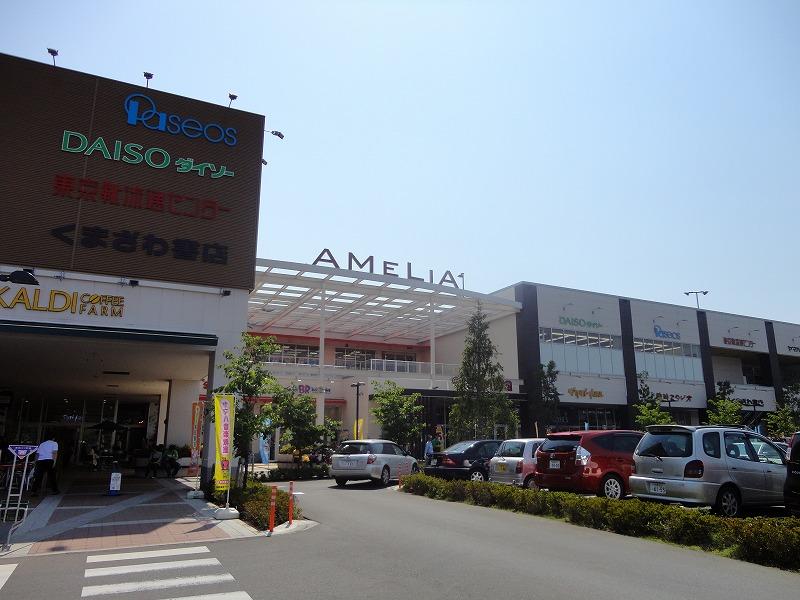 その他　アメリア町田根岸ショッピングセンター（その他）まで1144m