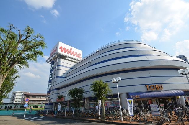 スーパー　東武ストアとろマイン（スーパー）まで653m