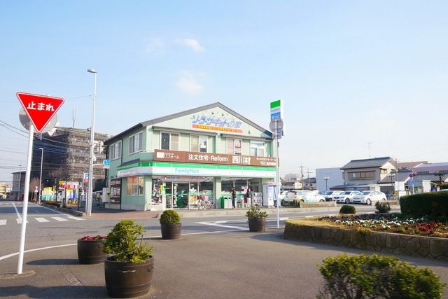 コンビニ　ファミリーマート土呂駅前店（コンビニ）まで831m