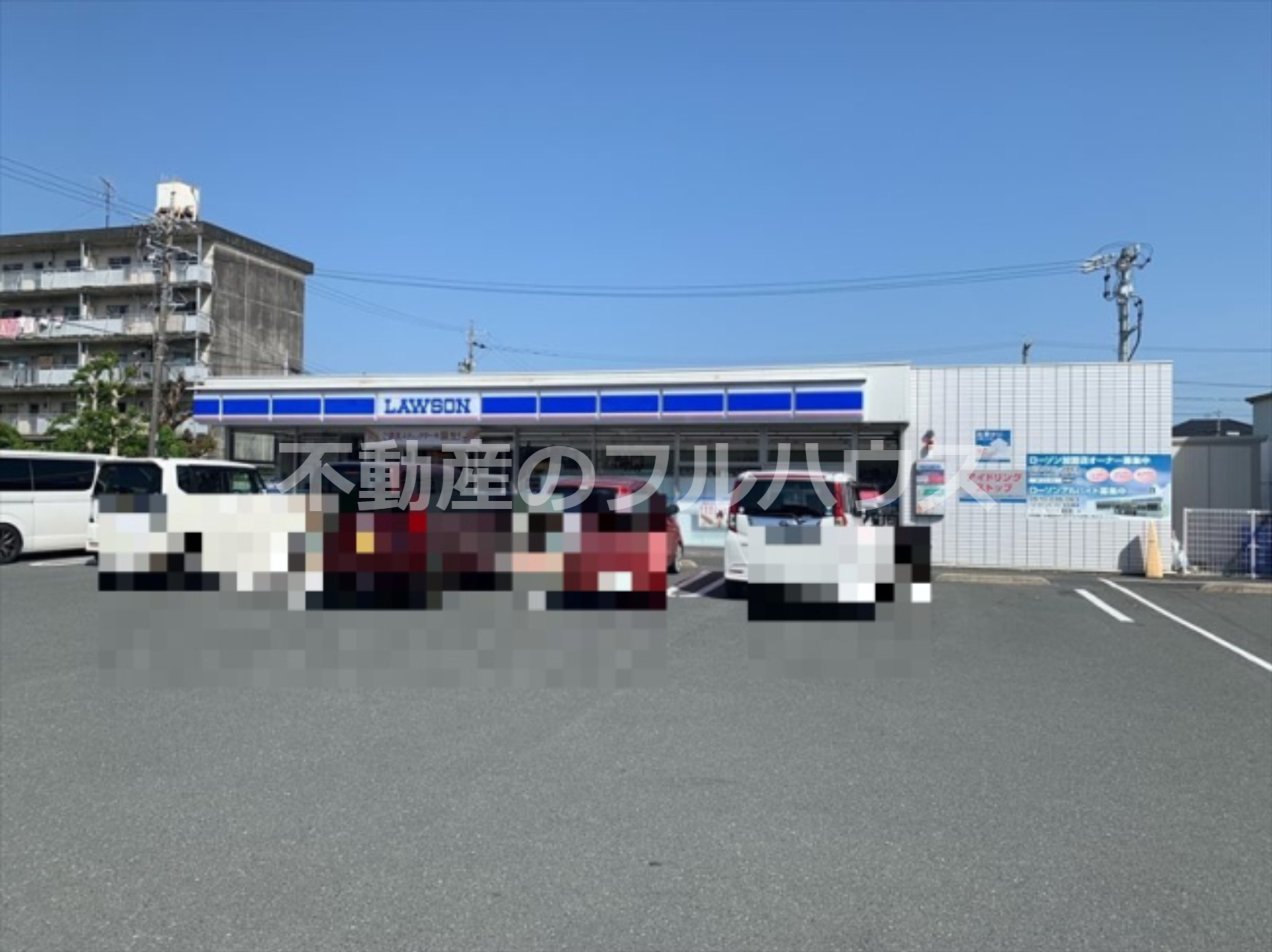 コンビニ　ローソン 豊川美和通店（コンビニ）まで246m