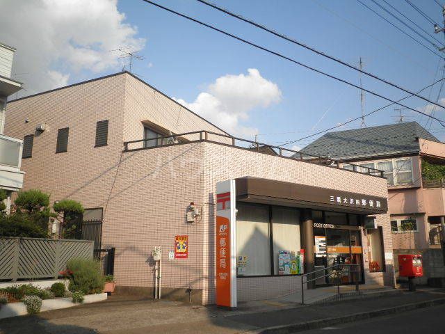 郵便局　三鷹大沢四郵便局（郵便局）まで223m