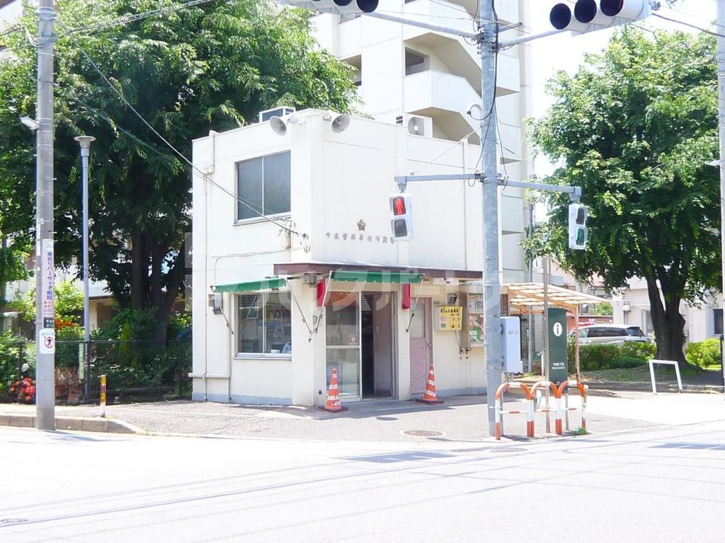 警察署・交番　旭町交番（警察署・交番）まで270m