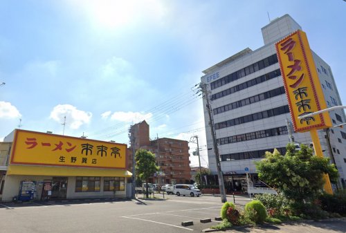 飲食店　来来亭生野巽店（飲食店）まで337m