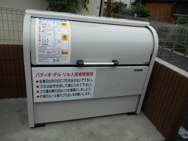 その他共有部分　ゴミ置き場