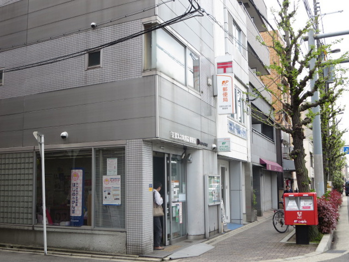 郵便局　川端郵便局（郵便局）まで20m