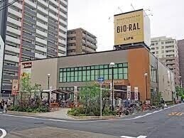 スーパー　ライフビオラル靭店（スーパー）まで288m