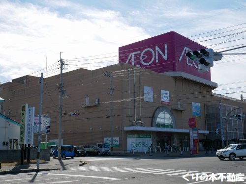 スーパー　イオン 今治店（スーパー）まで1085m