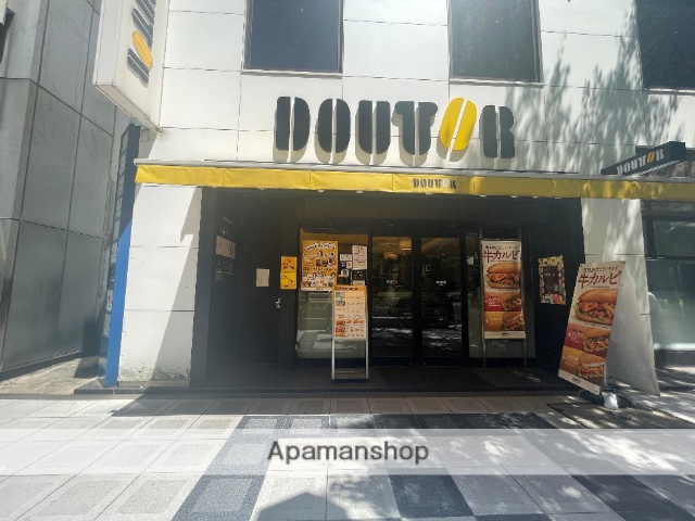 飲食店　ドトールコーヒー（飲食店）まで1425m
