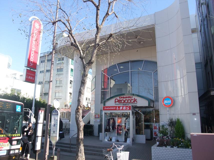 スーパー　ピーコックストア井荻店（スーパー）まで450m