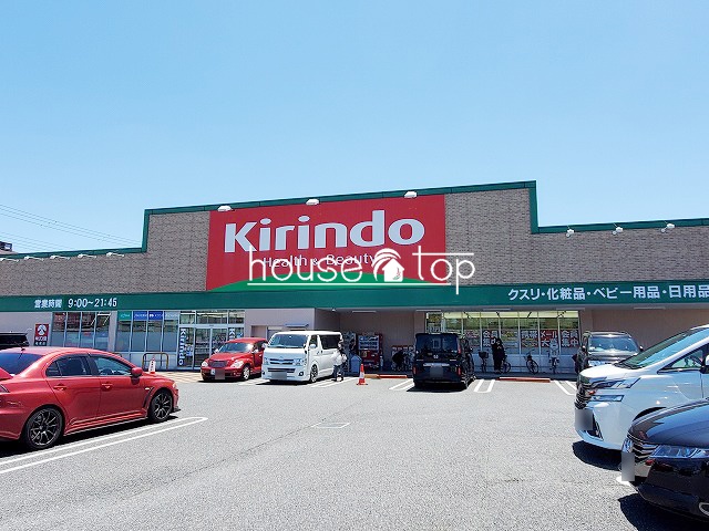 ドラックストア　キリン堂鳴尾店（ドラッグストア）まで370m