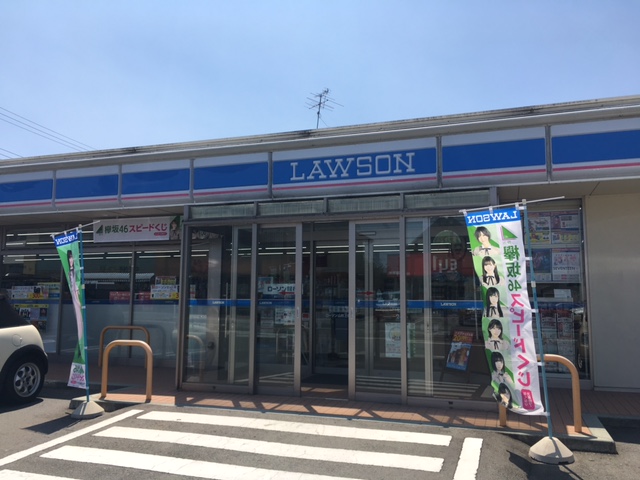 コンビニ　ローソン山形上町店（コンビニ）まで351m